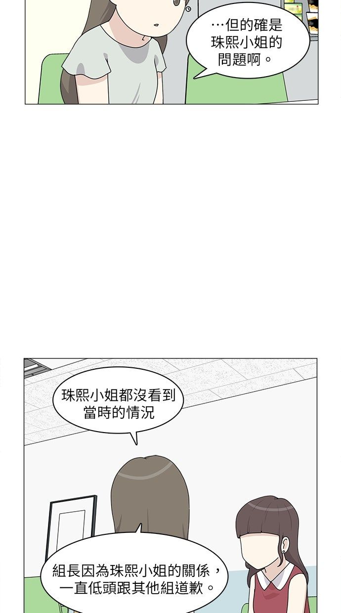 第55话34