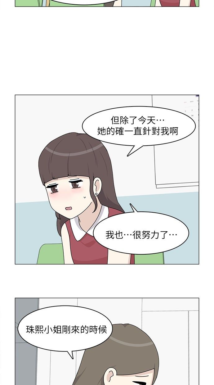 第55话35