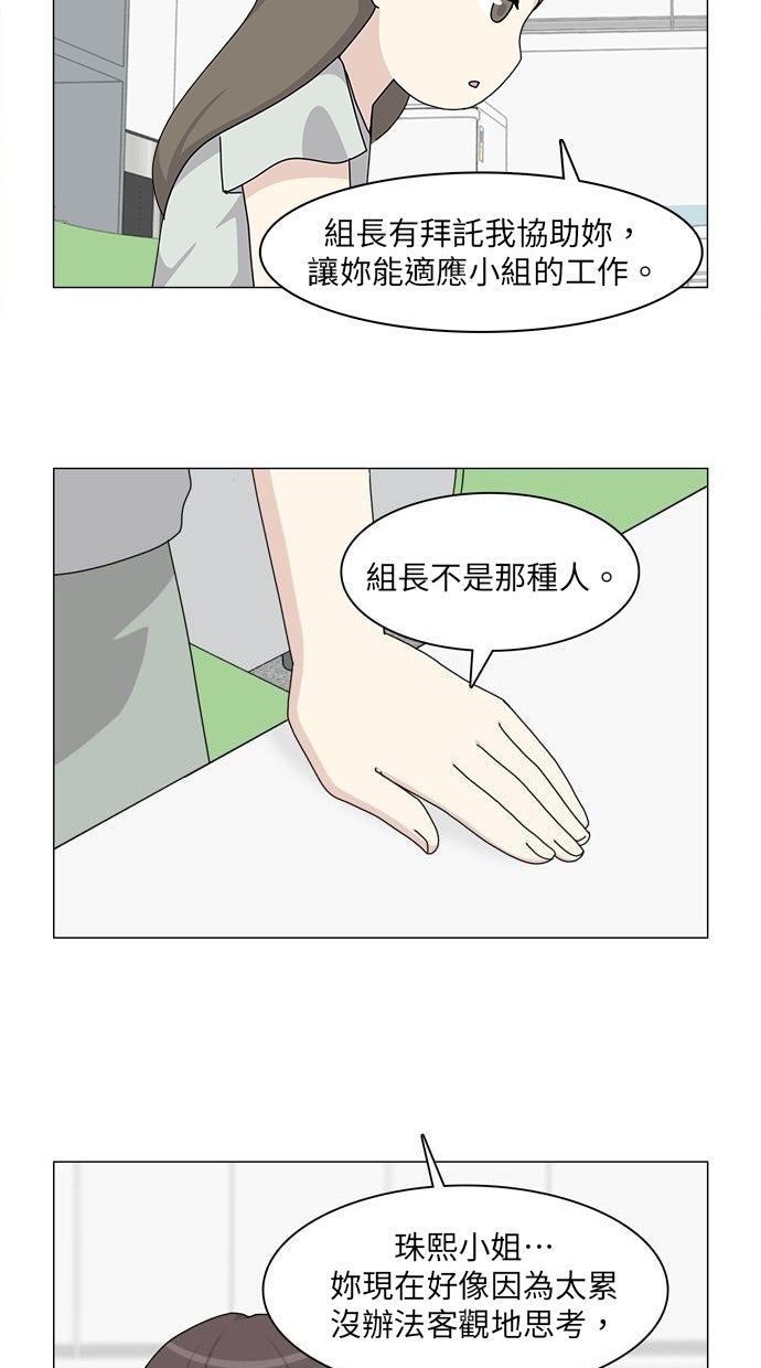 第55话36