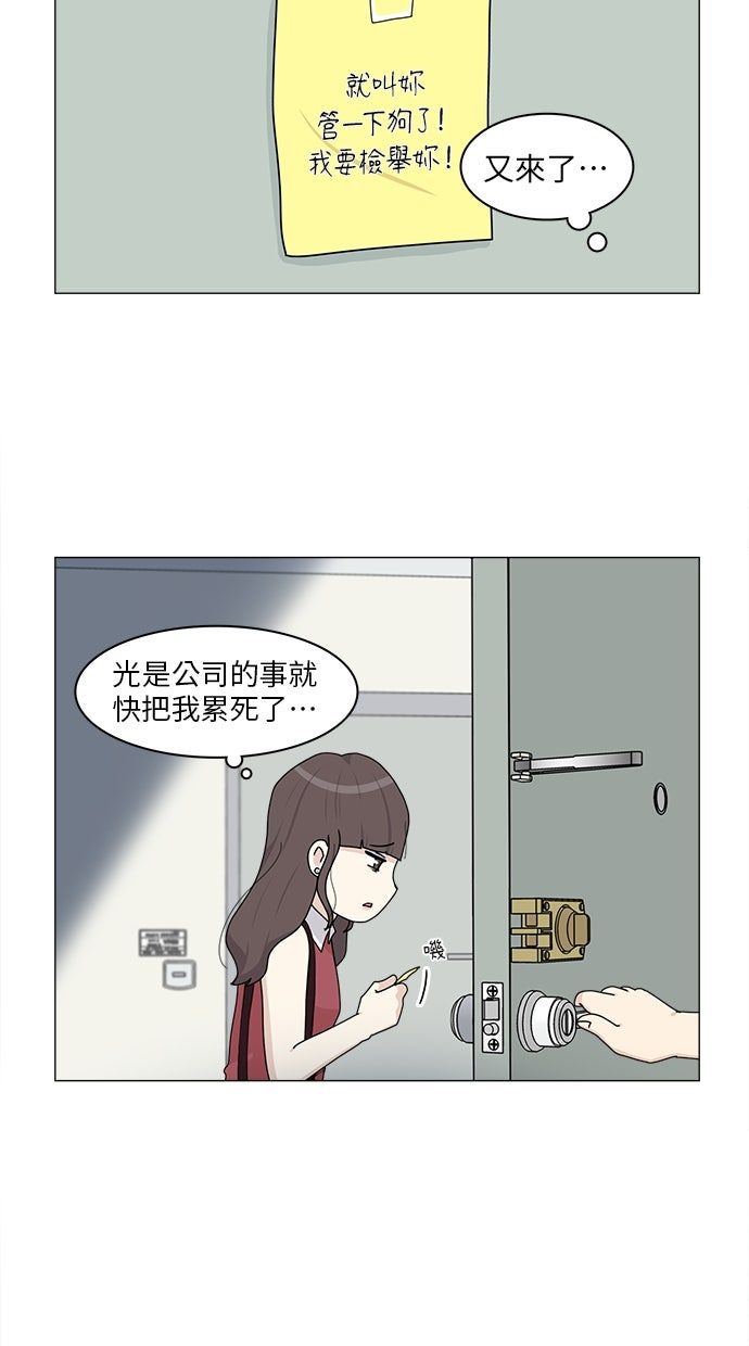 第55话40