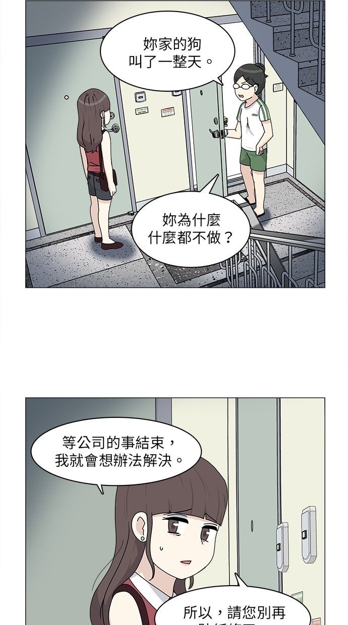 第55话41