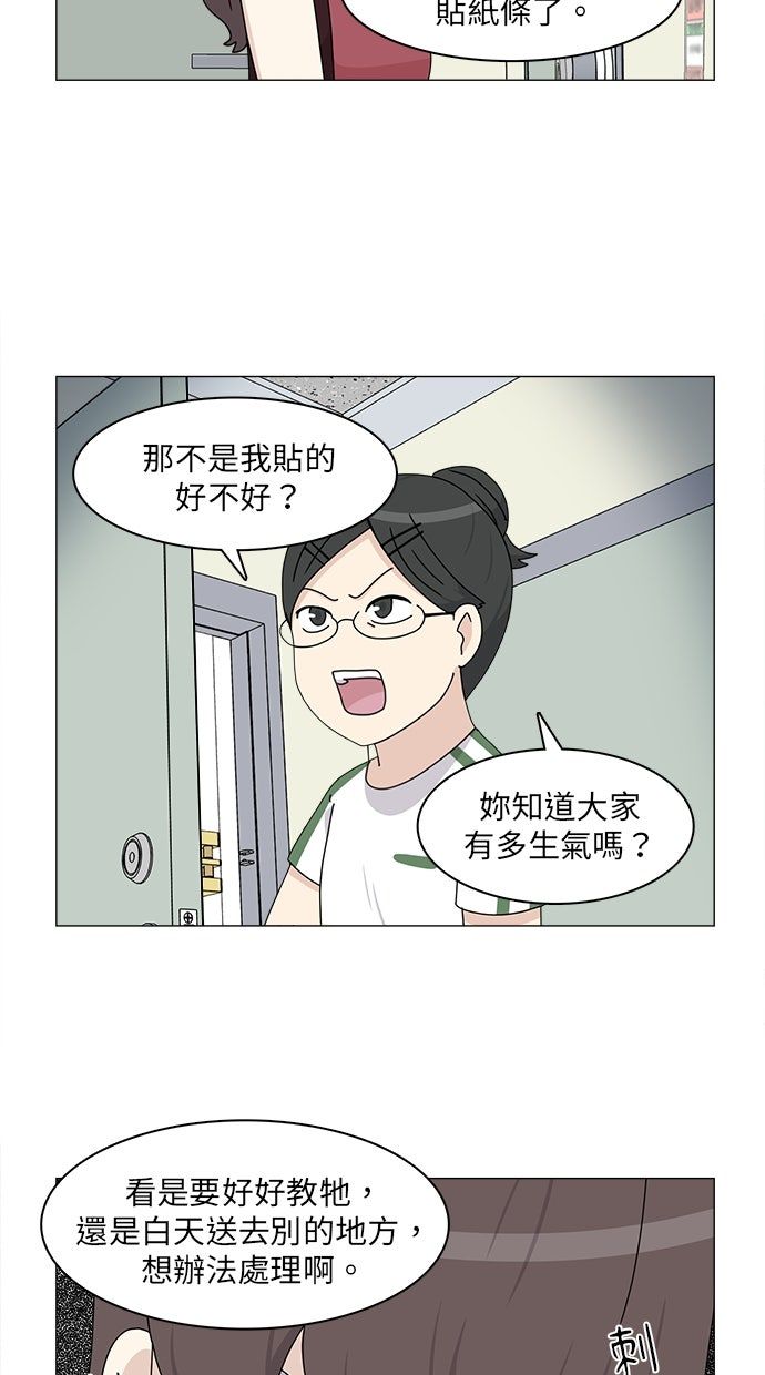 第55话42