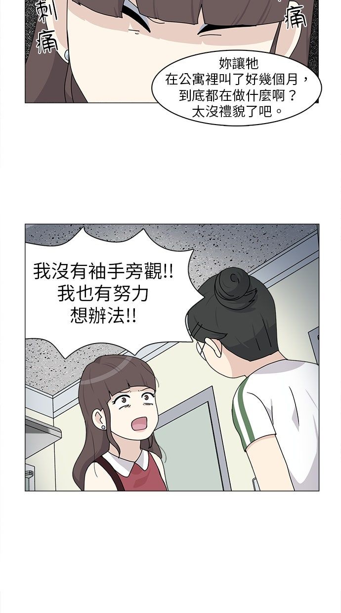 第55话43