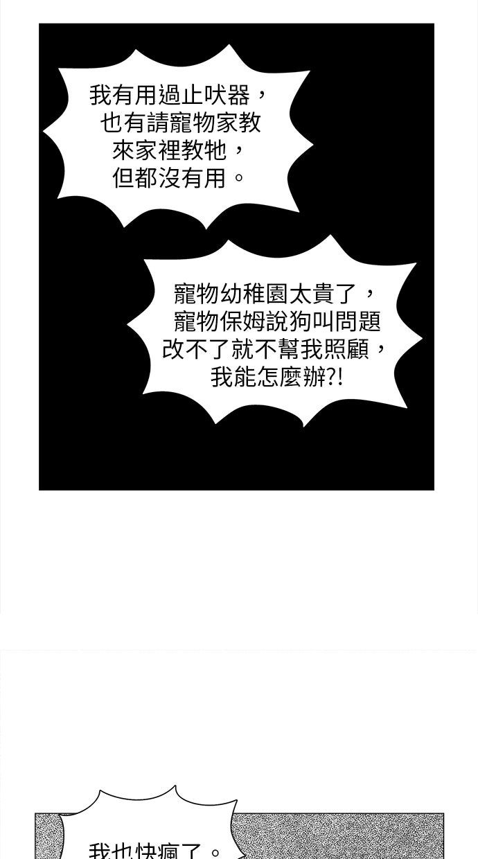 第55话44