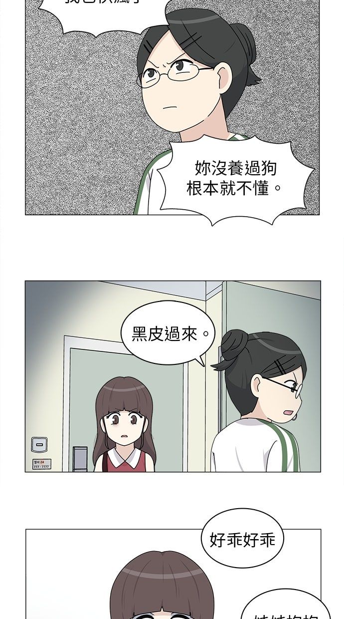 第55话45