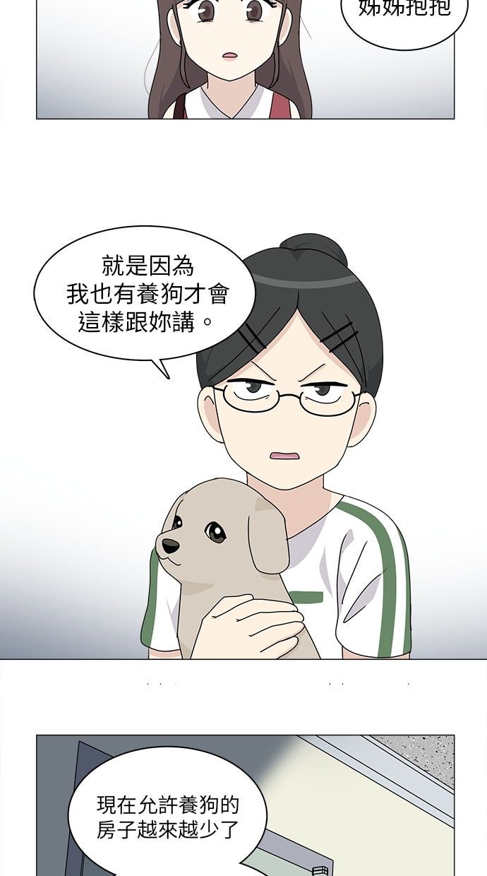 第55话46