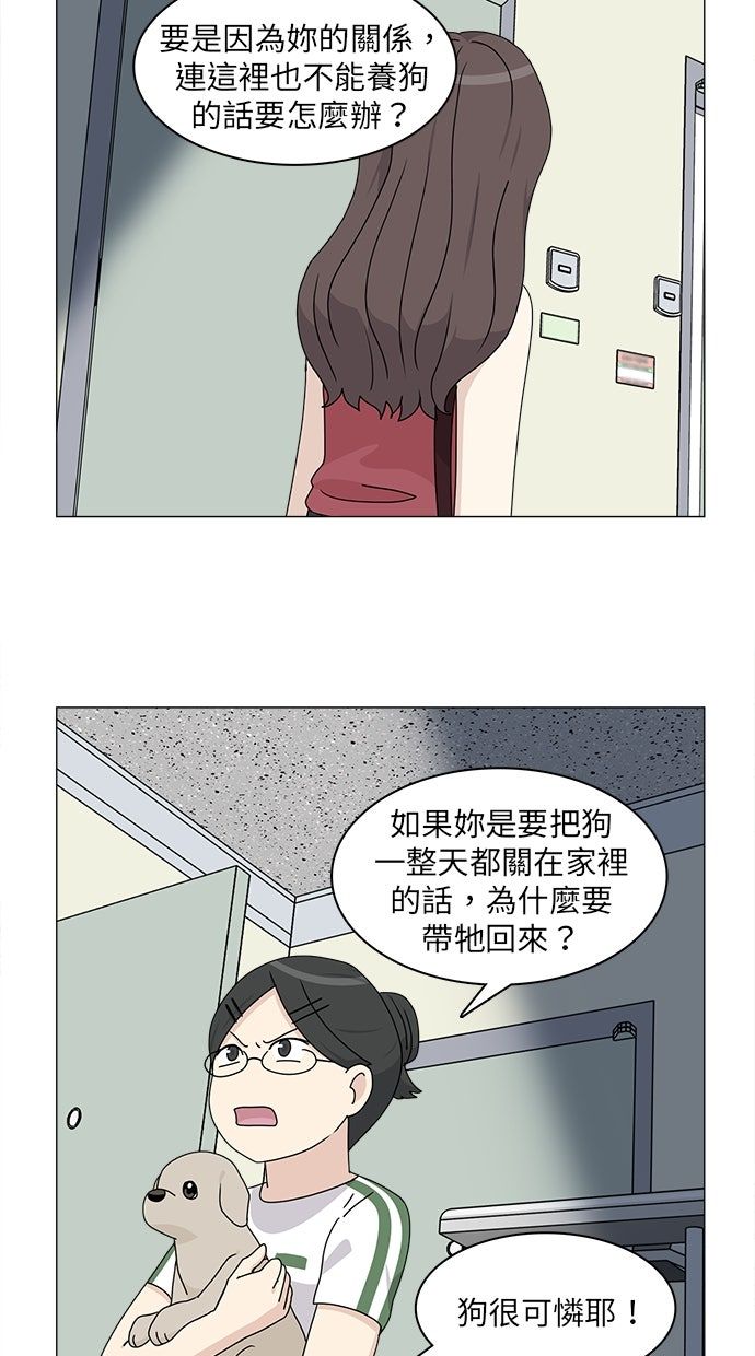 第55话47