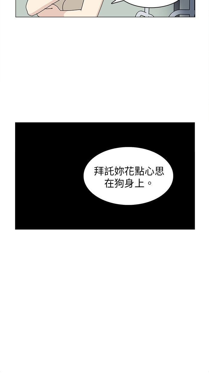 第55话48