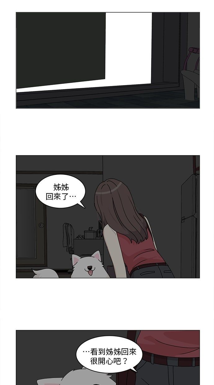 第55话49