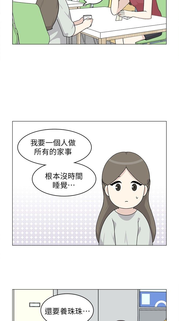 第55话5