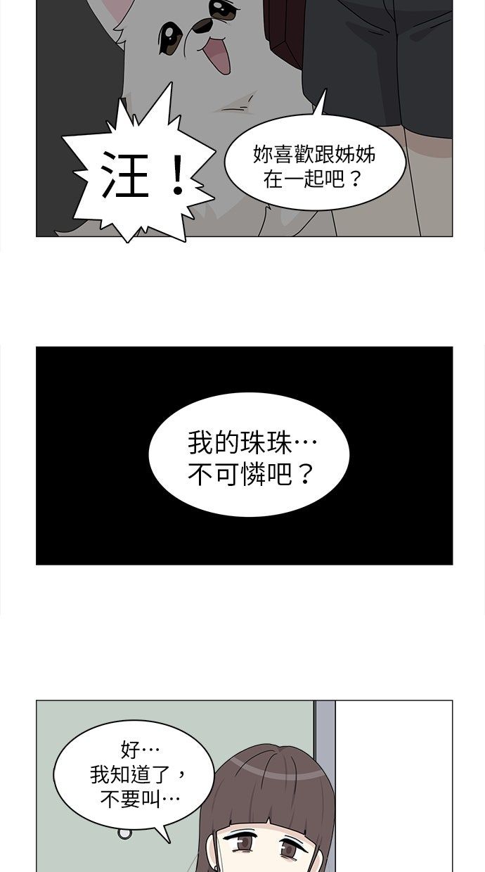 第55话50