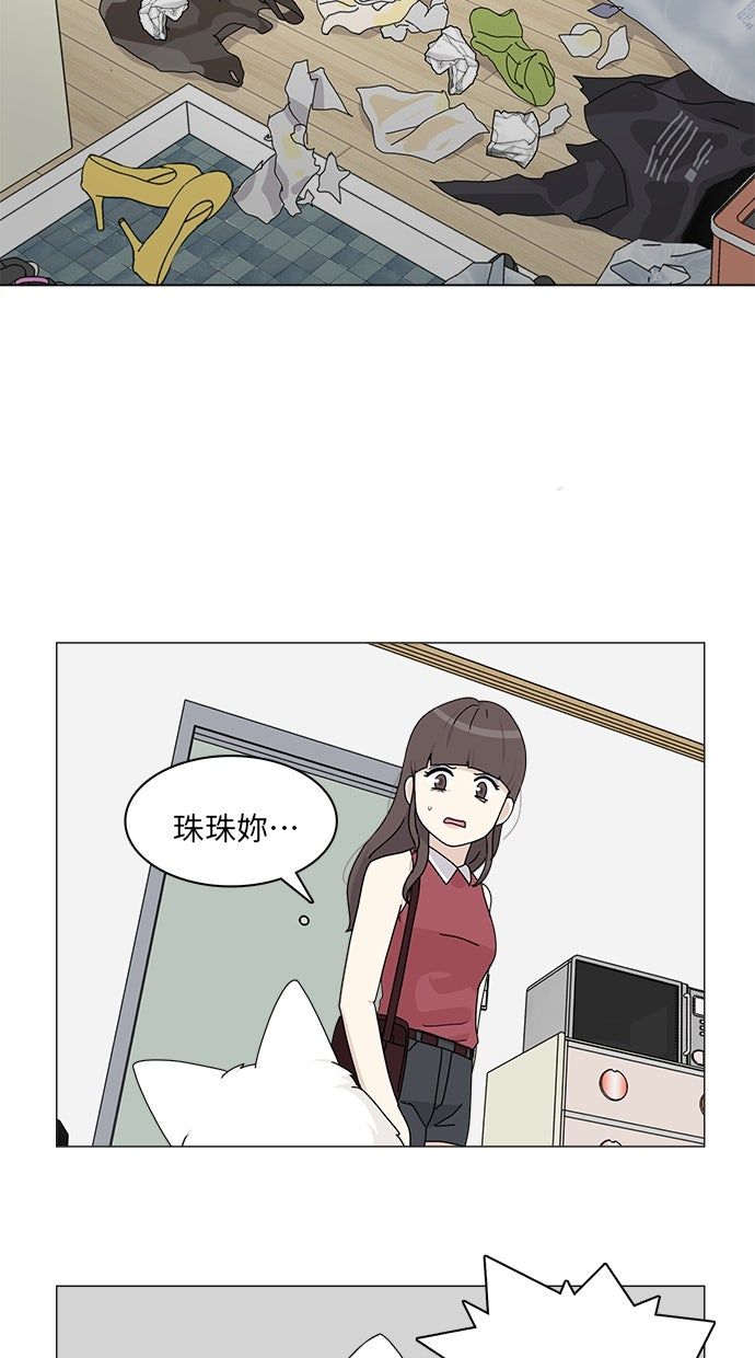第55话52