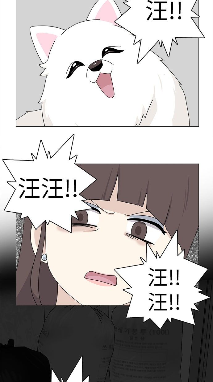 第55话53