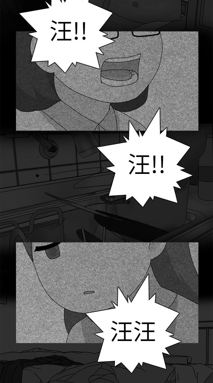 第55话54