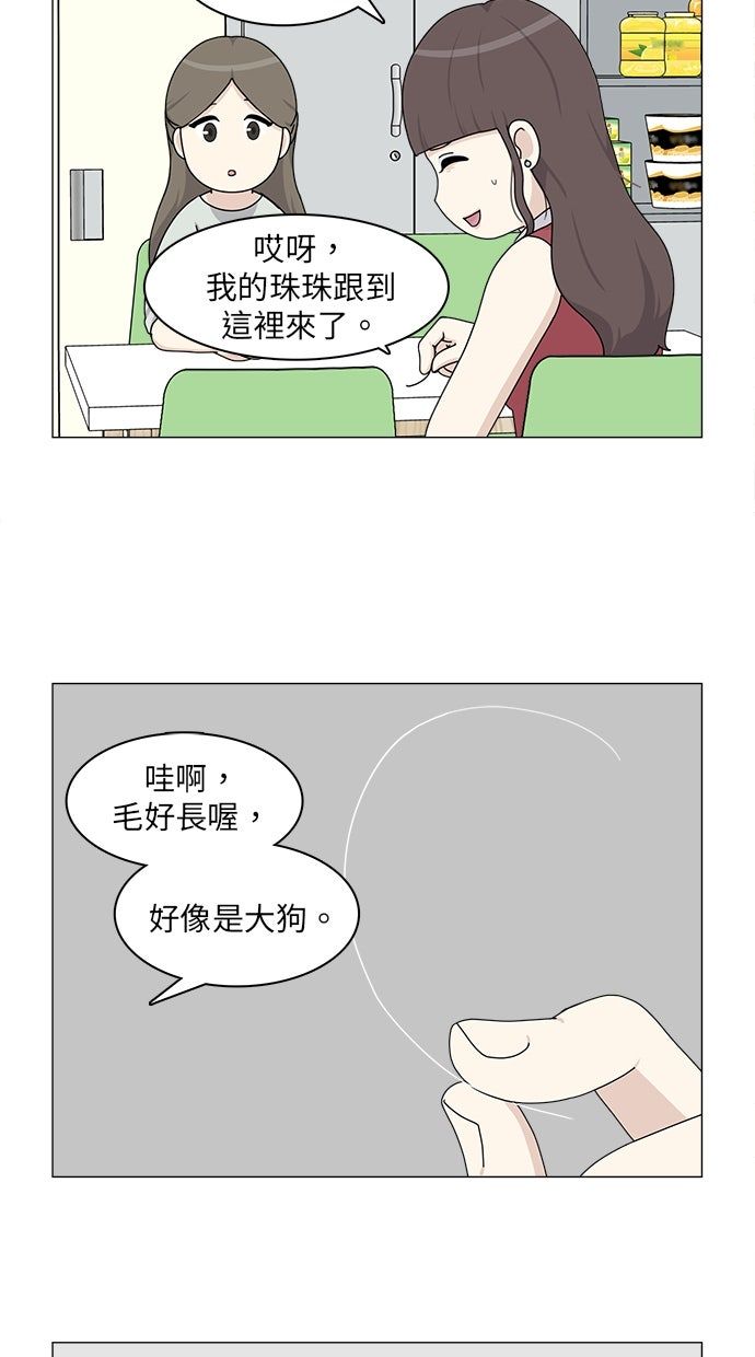 第55话6