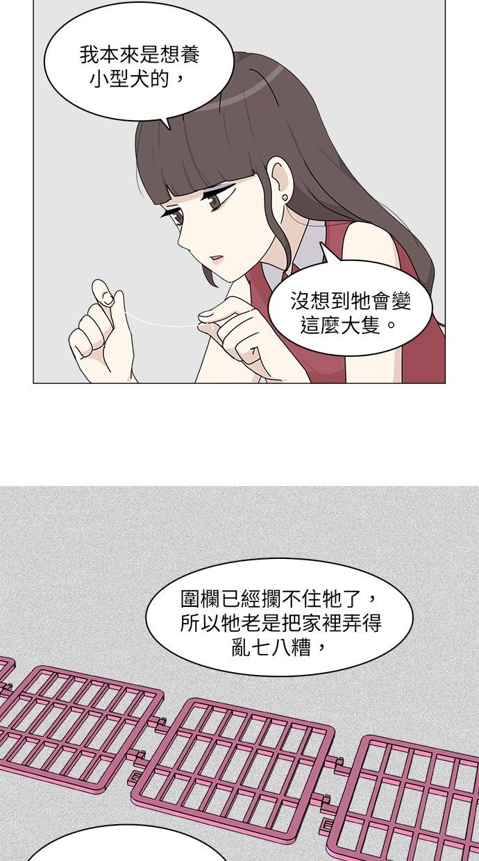 第55话7