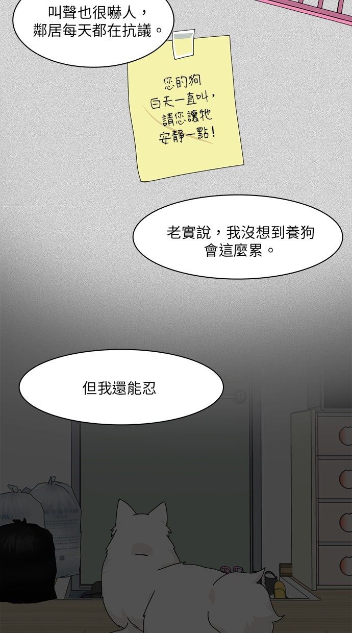 第55话8