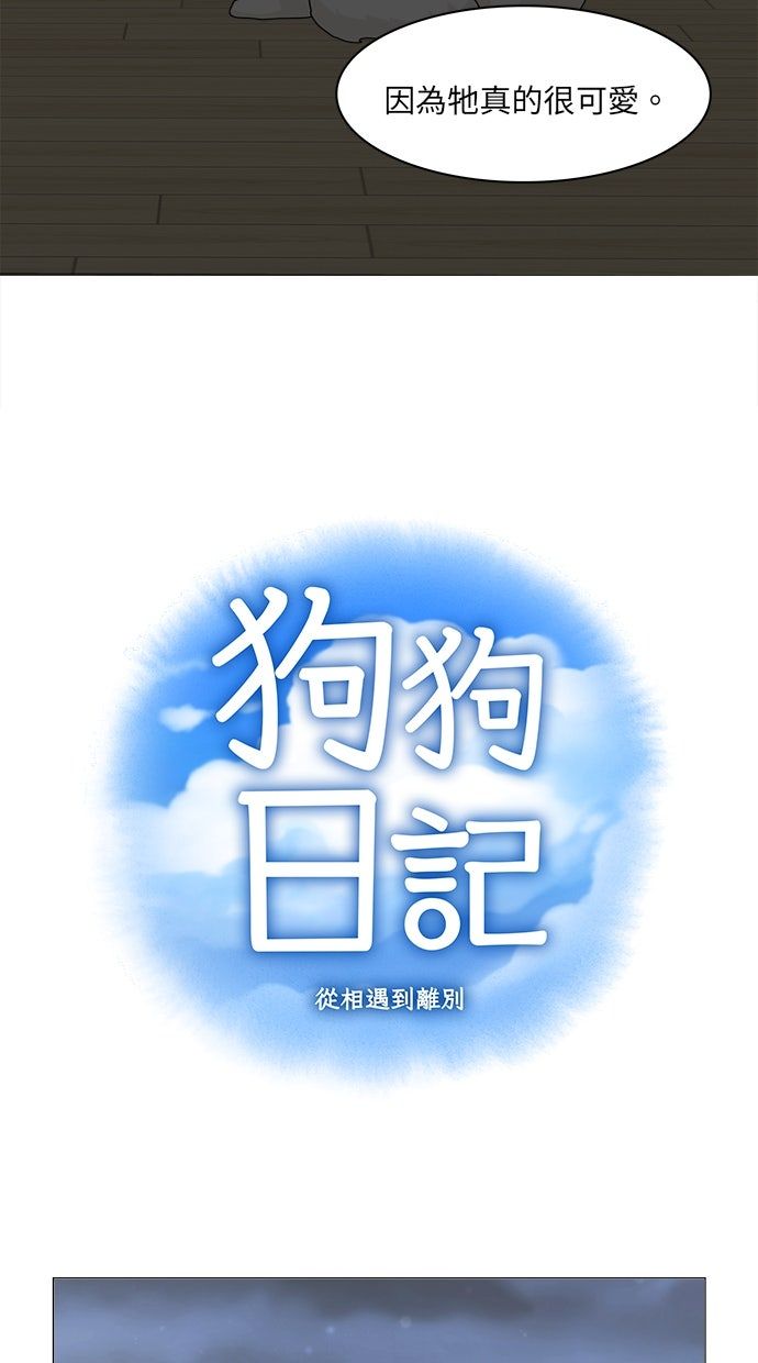 第55话9