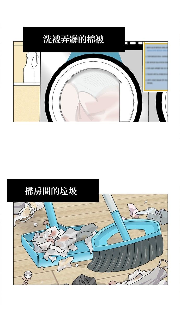 第56话0