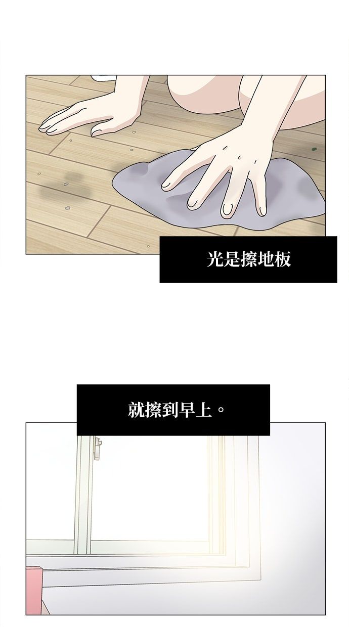 第56话1