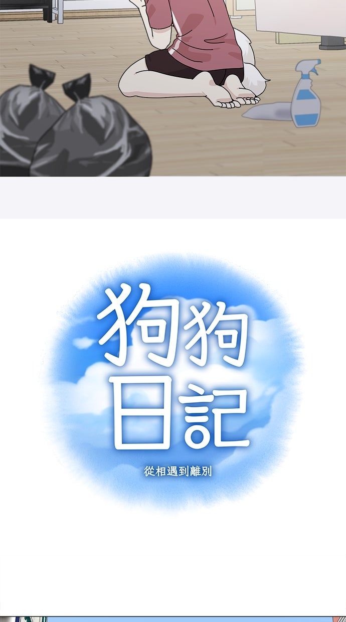 第56话10