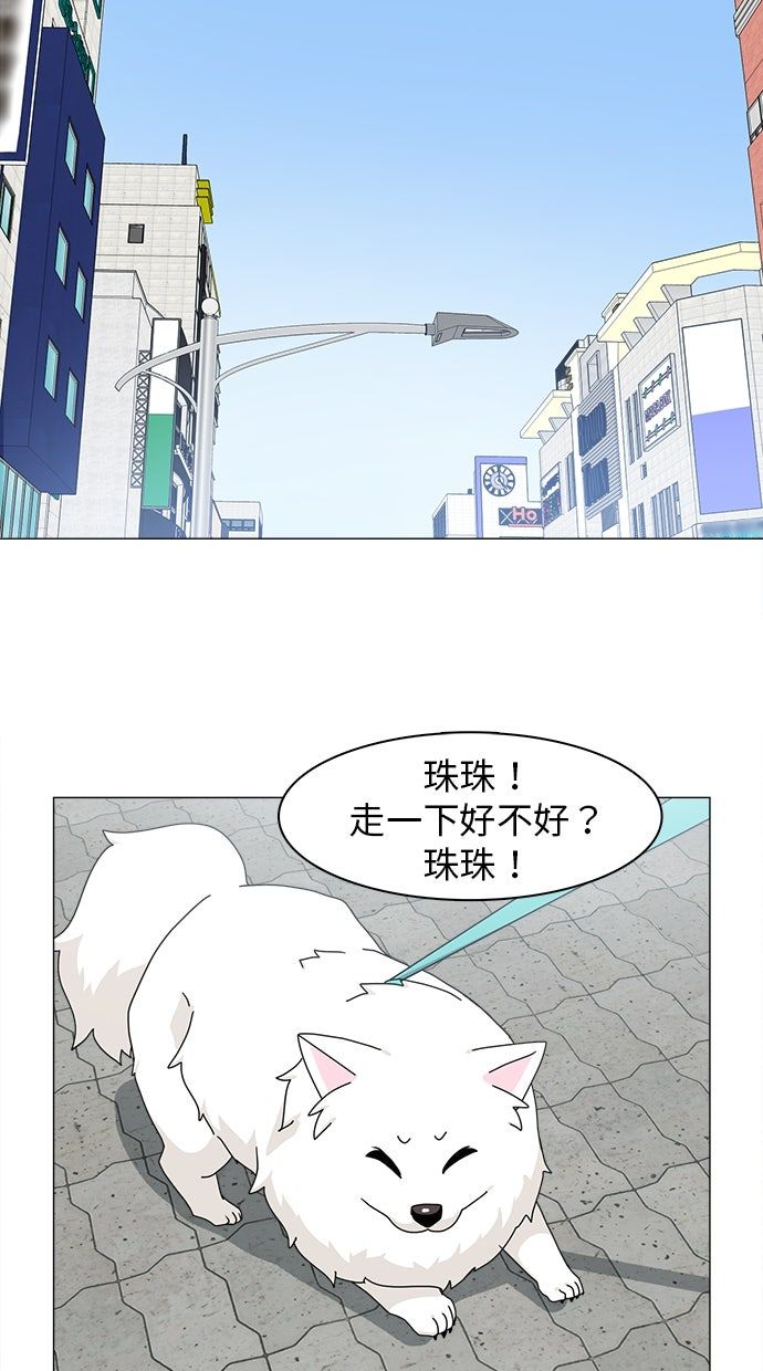 第56话11