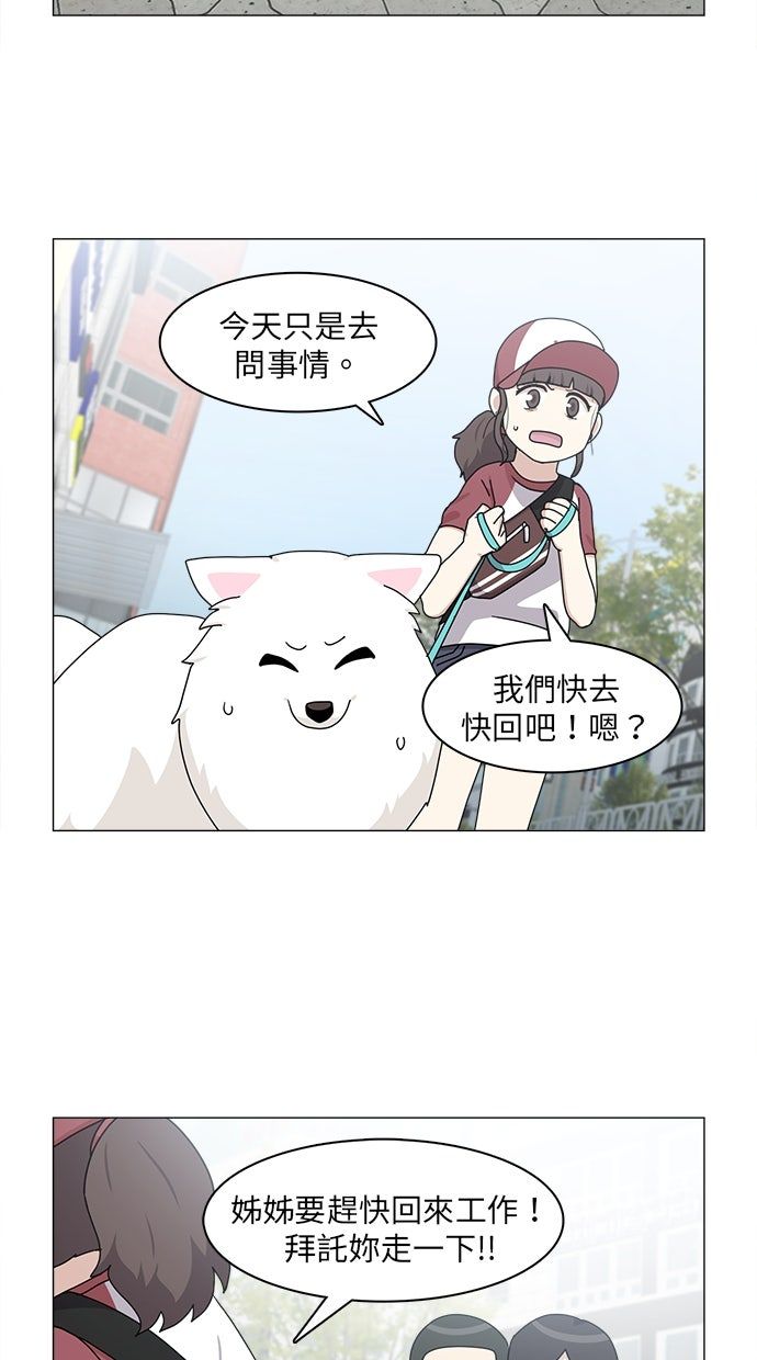 第56话12