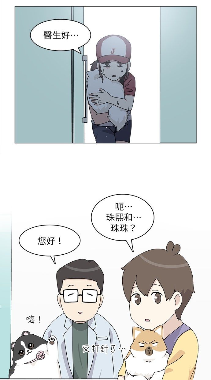 第56话15