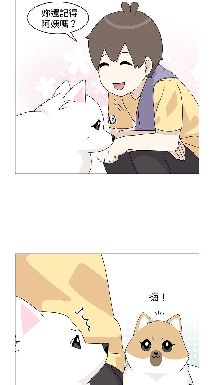 第56话18
