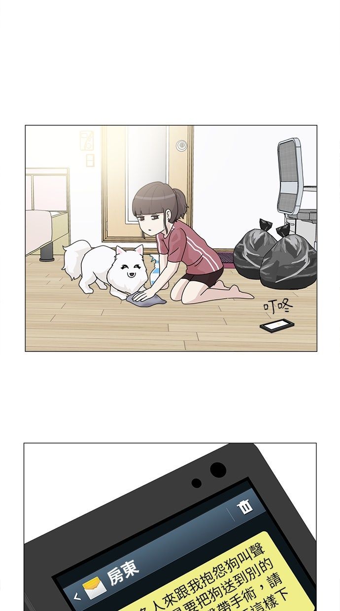 第56话2