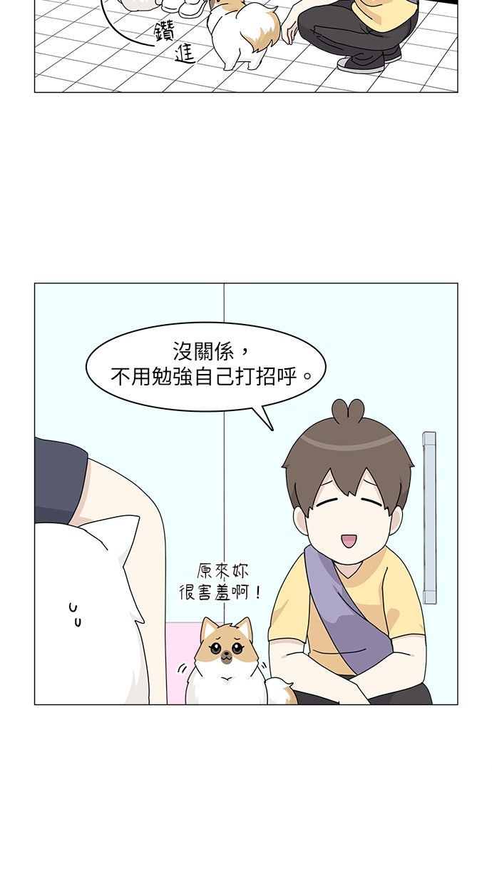 第56话21