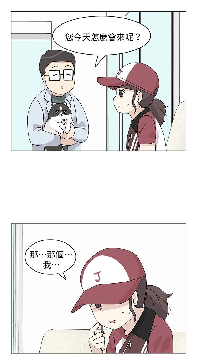 第56话24
