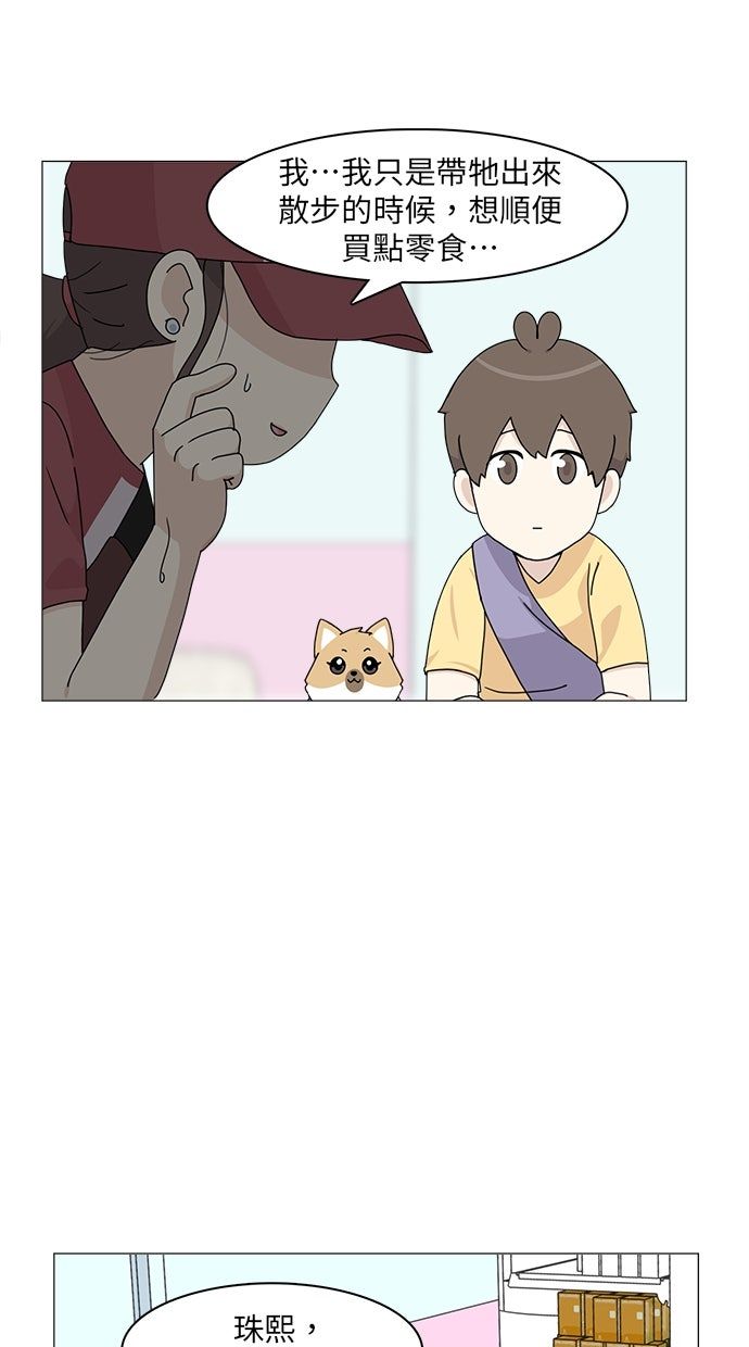 第56话25