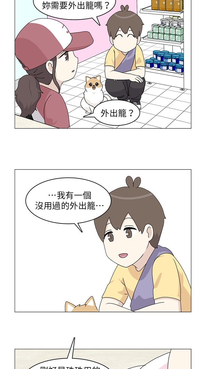 第56话26