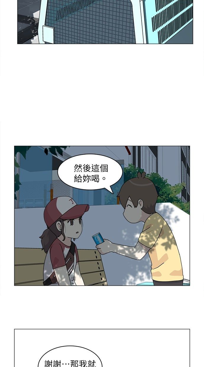 第56话29