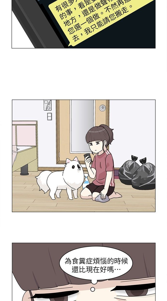 第56话3