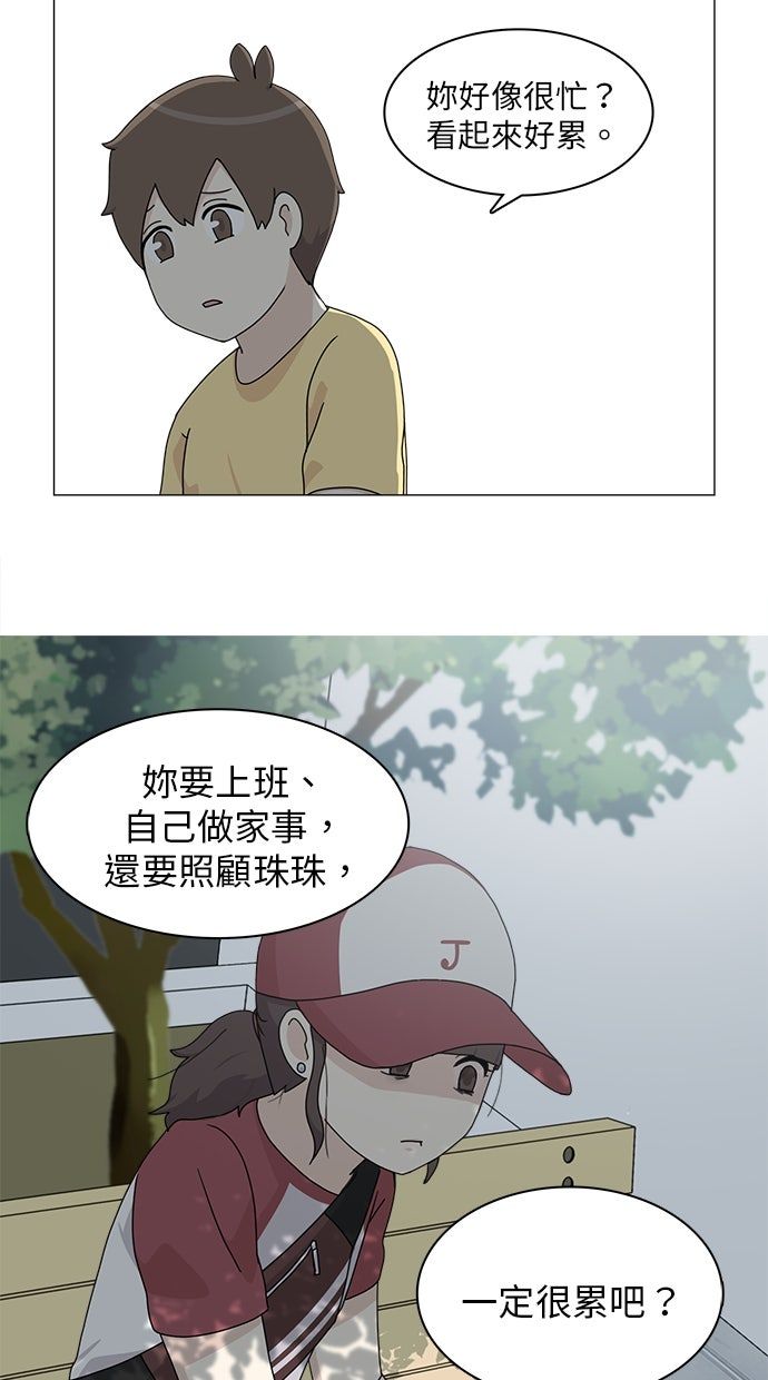第56话31