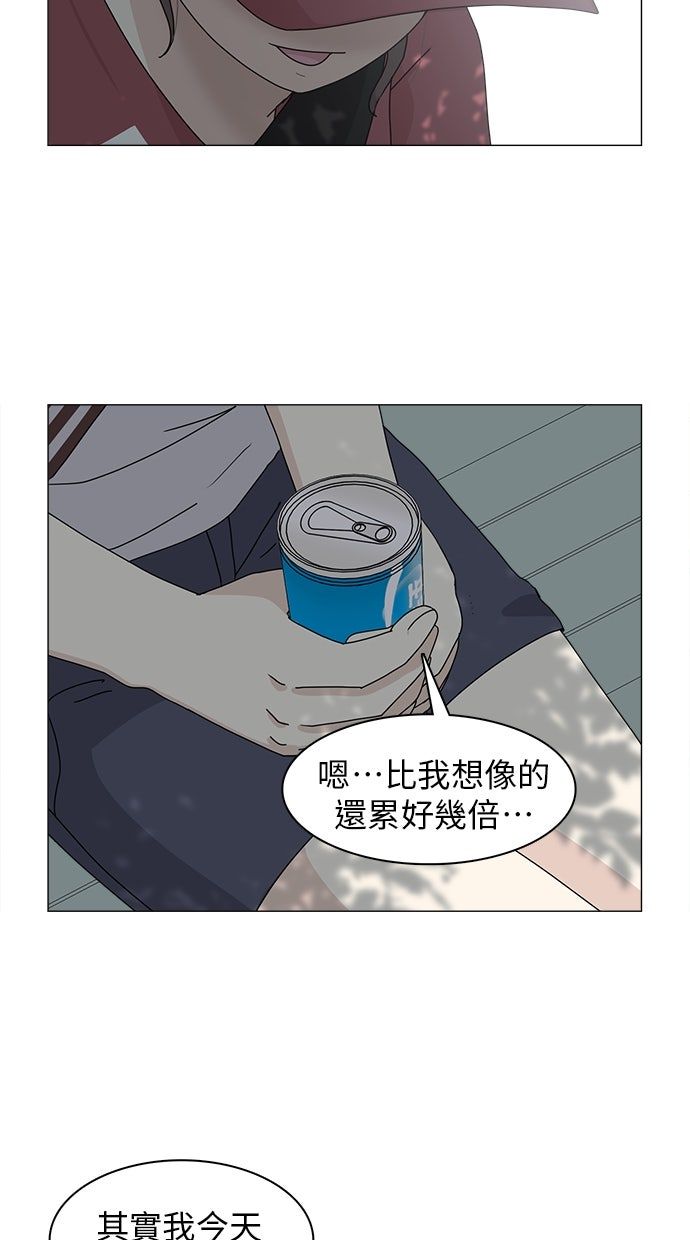 第56话33