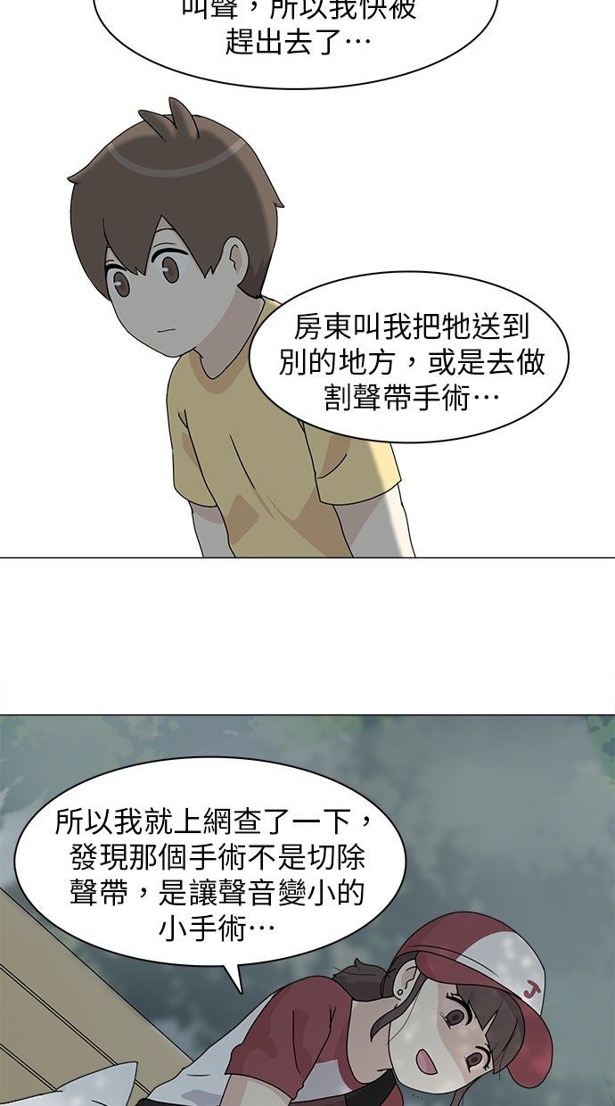 第56话35