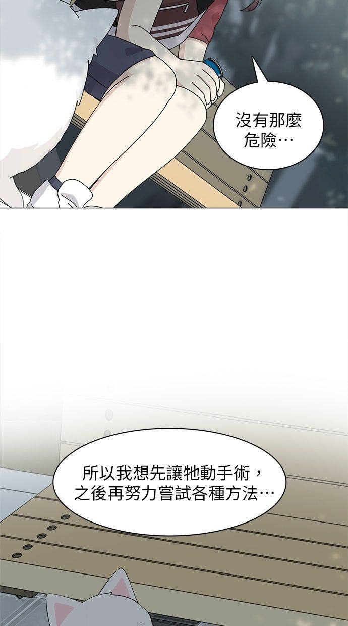 第56话36