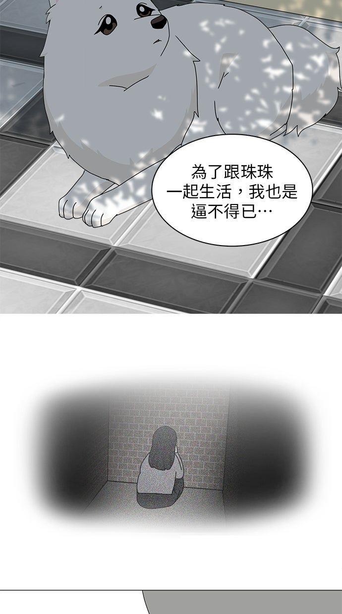 第56话37