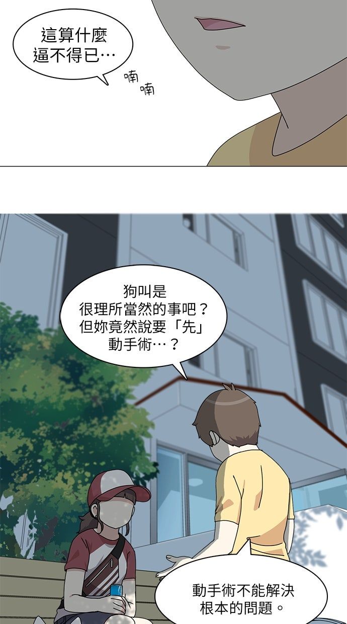 第56话38