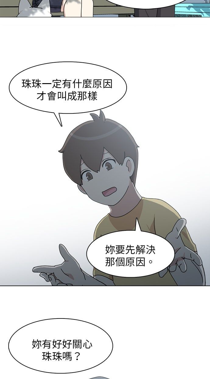 第56话39