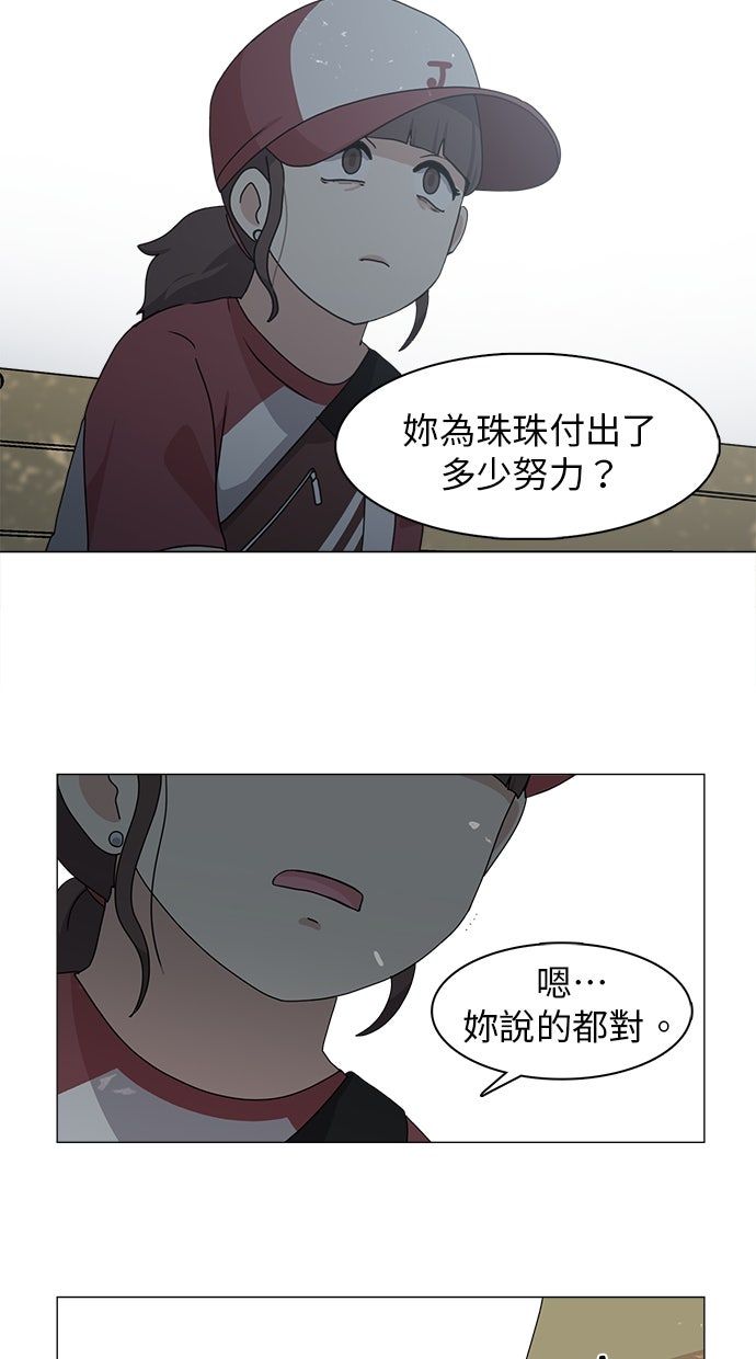 第56话40