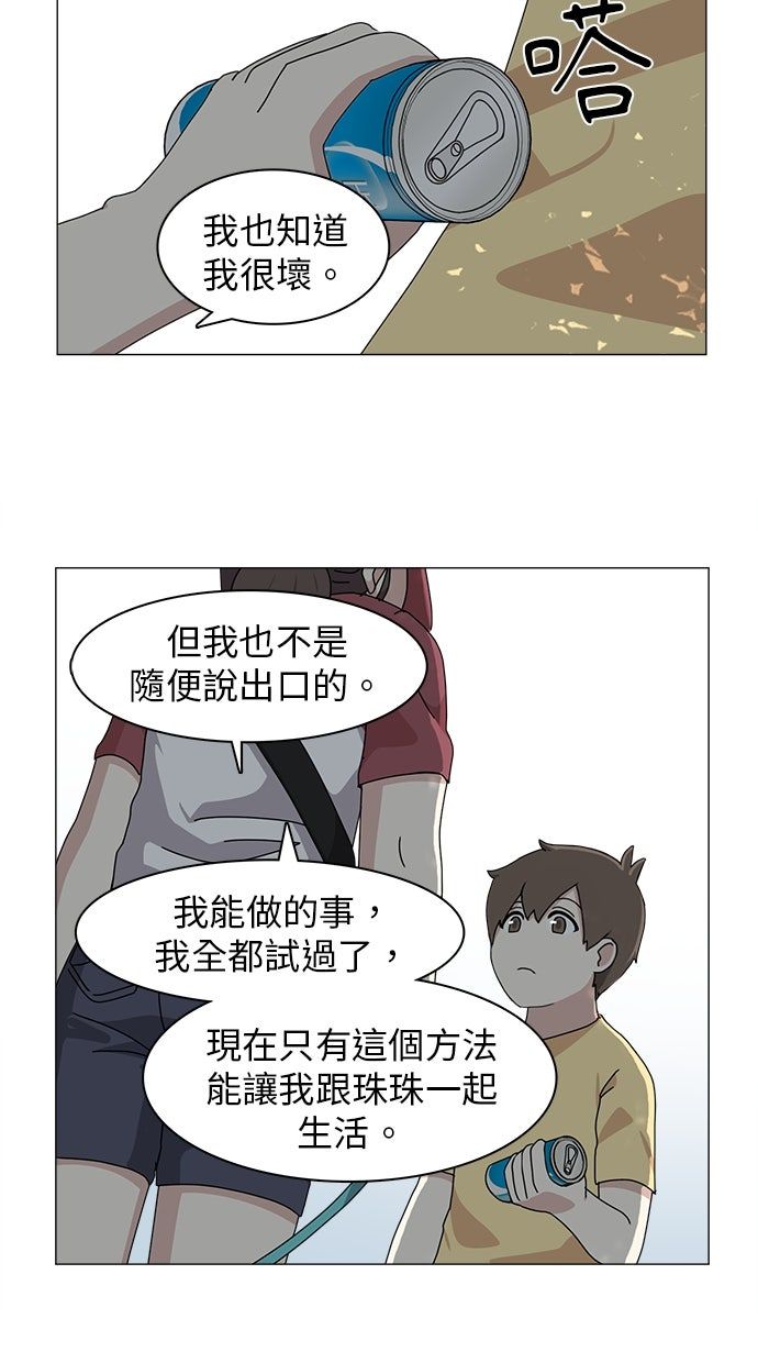 第56话41