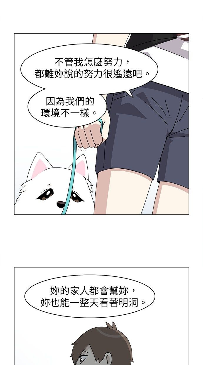 第56话42