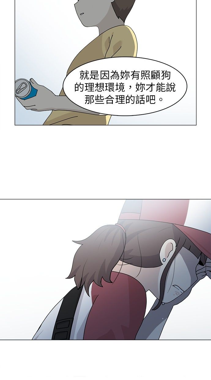 第56话43