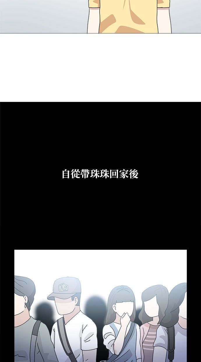 第56话46