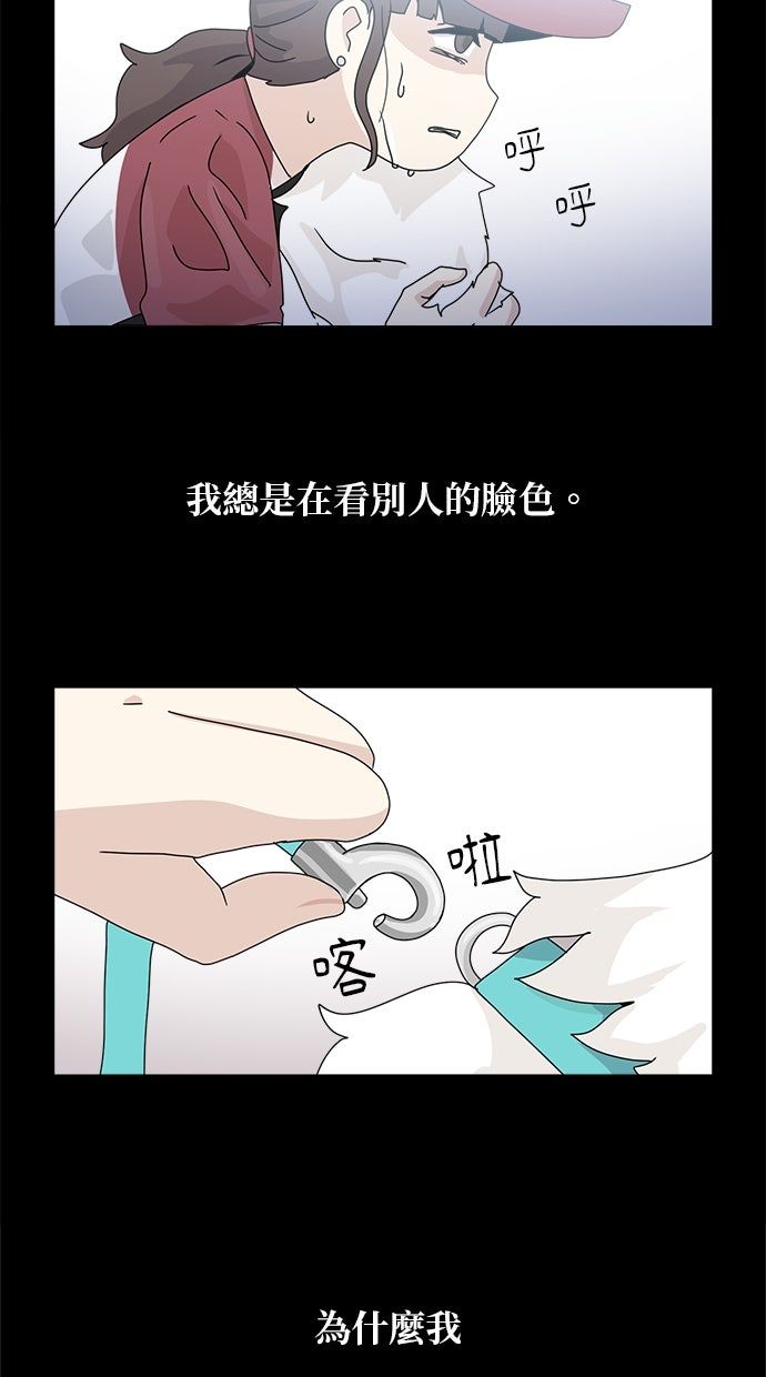 第56话48
