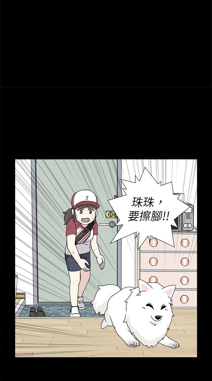 第56话49